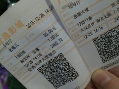 -金逸影城(大悦城IMAX激光店)