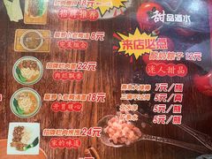 -喜卷·烂肉卷饼(广渠门店)