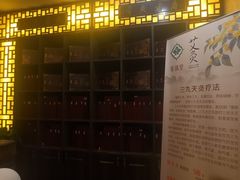 -莱仪堂艾灸经络养生馆(武威东路店)