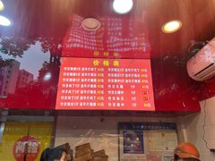 -阿捡忭京炸鸡(韭菜园总店)