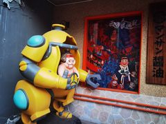 -MIKOMIKO和牛烧肉专门店(南门店)