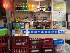 -蜀串香牛杂火锅串串