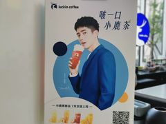 -瑞幸咖啡(绿地锦峰大厦店)
