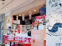 -肯德基(前门店)