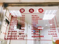 菜单-常州糕团店(北大街新世纪商城店)