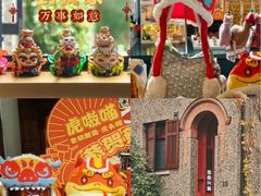 -思南书局(复兴中路店)