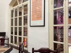 -黄枝记(议事亭前地店)