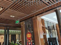 -松鹤楼(山塘街店)