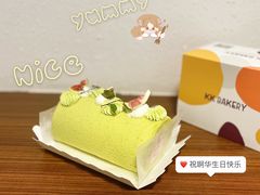-KK BAKERY烘焙