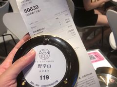 -野萃山·潮汕厚果汁(十亩地店)