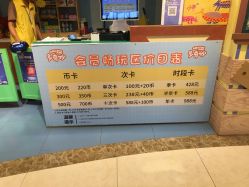 -天空之城多奇妙家庭娱乐中心(五华吾悦广场店)