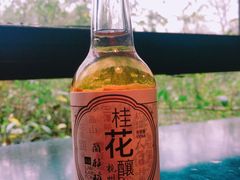 -兰桂坊·花园餐厅(西湖店)