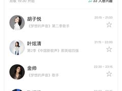 -TZ House音乐现场(来福士中心店)