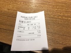 -杨国福麻辣烫(联合大学店)