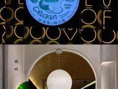 -狐狸爱上椰子鸡(金地广场店)