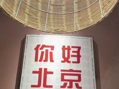 -螺大喜螺蛳粉火锅(雍和宫店)