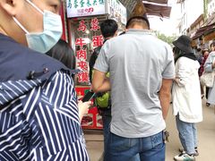 -老马家马蓉蛋菜夹馍·腊牛肉夹馍(回民街店)