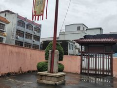 -闽粤南澳总镇府