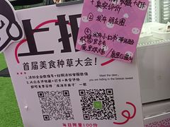 -鹿里烘焙LulyBaking(东二环泰禾广场店)