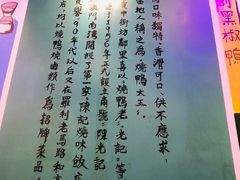 -澳门陈光记烧味饭店(郎家园店)
