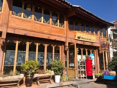 -猫的天空之城概念书店(丽江古城饮玉巷店)