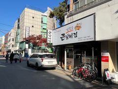 -金北顺大锅家(신사본점)