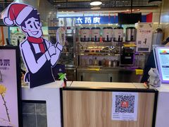 -沪上阿姨·精选茶饮(合生广场店)