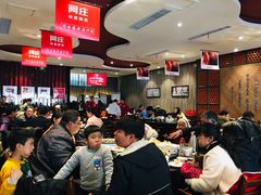 大堂-阿庄新豫菜(通泰路店)