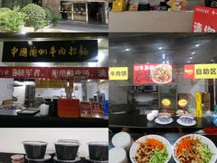 -牛一嘴·兰州牛肉面·大盘鸡(财富中心店)