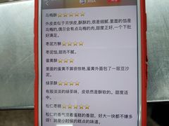-北京稻香村(五道口店)