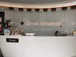 -常熟时代医疗美容