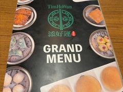 -添好运(新宿サザンテラス店)