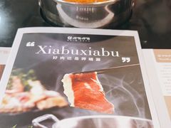 -呷哺呷哺(西单大悦城店)