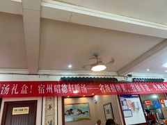-昭德轩