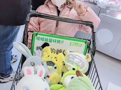 -幻物社(万象天地店)