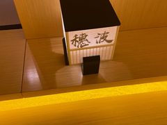 -本逸·割烹料理(湖墅店)