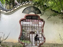 -团城山公园