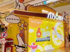 -昆山招商花园城