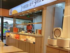 -鱼你在一起(奉贤宝龙城广场店)
