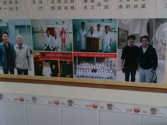 android_upload_pic-初心正骨艾灸养生馆