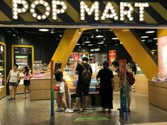 -泡泡玛特POPMART(壹号店)