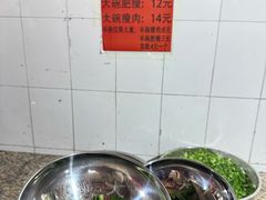 -正宗杨记普洱酸醋米线(总店)