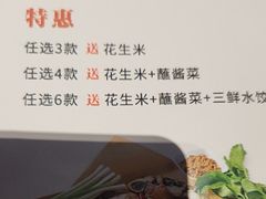 -东方饺子王(哈西万达店)