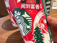 -星巴克臻选(北京前门大街店)