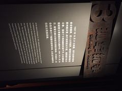 四行仓库-上海四行仓库抗战纪念馆