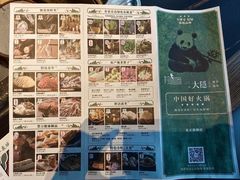 -大隐·成都火锅Bistro(合生麒麟新天地店)