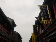 -古文化街旅游区