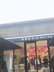 -爱儿美儿童摄影(奥森公园店)