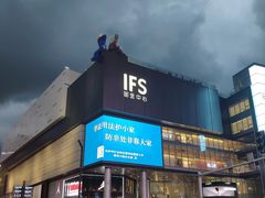 -黄兴南路步行商业街