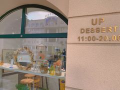 -UP阿噗甜品